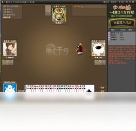 潜江游戏大厅,体验地方特色棋牌竞技的魅力(图1) 潜江游戏大厅,体验地方特色棋牌竞技的魅力(图1)