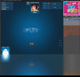 潜江游戏大厅,体验地方特色棋牌竞技的魅力(图2) 潜江游戏大厅,体验地方特色棋牌竞技的魅力(图2)