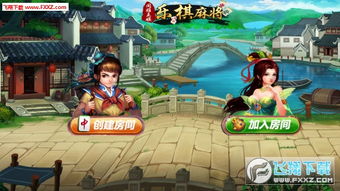 翔乐游戏,探索创新与乐趣的互动世界(图3)
