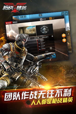 那个枪战游戏好玩,十大热门射击游戏推荐(图3) 那个枪战游戏好玩,十大热门射击游戏推荐(图3)