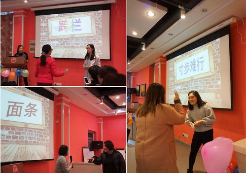 部门聚会游戏,增强团队凝聚力(图2) 部门聚会游戏,增强团队凝聚力(图2)