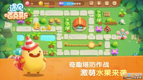 查克斯游戏,赛尔号查克斯的神秘力量与冒险传奇(图1) 查克斯游戏,赛尔号查克斯的神秘力量与冒险传奇(图1)