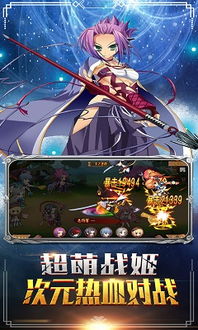 幻想游戏最新版,揭秘250420版游戏新系统与神器进化之路(图1) 幻想游戏最新版,揭秘250420版游戏新系统与神器进化之路(图1)
