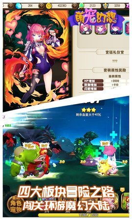 幻想游戏最新版,揭秘250420版游戏新系统与神器进化之路(图3) 幻想游戏最新版,揭秘250420版游戏新系统与神器进化之路(图3)
