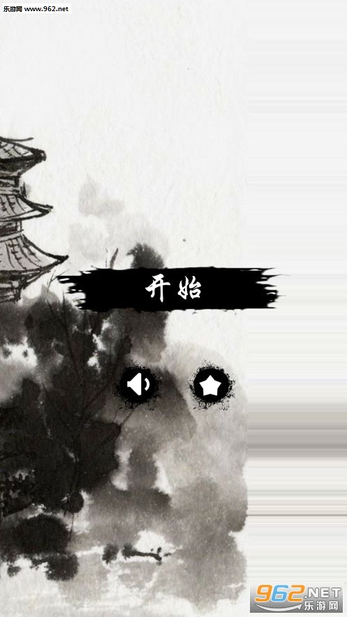 安卓水墨游戏,探索安卓平台上的古典韵味游戏之旅(图1) 安卓水墨游戏,探索安卓平台上的古典韵味游戏之旅(图1)