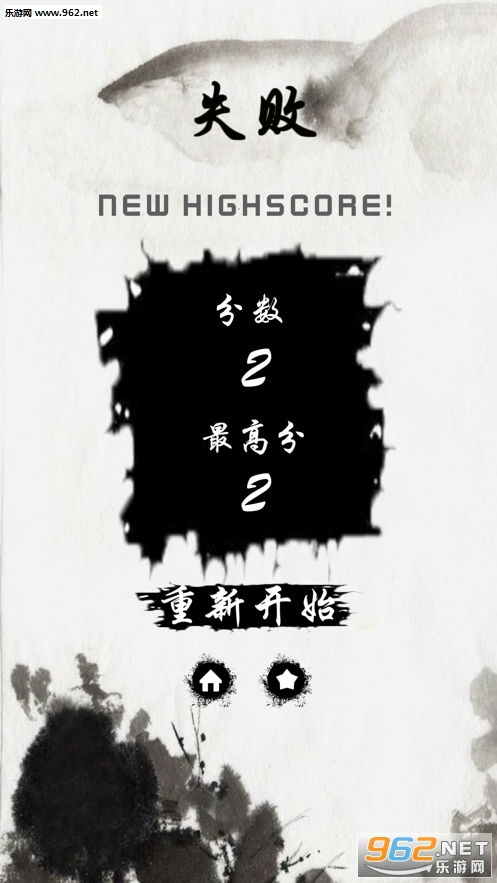 安卓水墨游戏,探索安卓平台上的古典韵味游戏之旅(图3) 安卓水墨游戏,探索安卓平台上的古典韵味游戏之旅(图3)