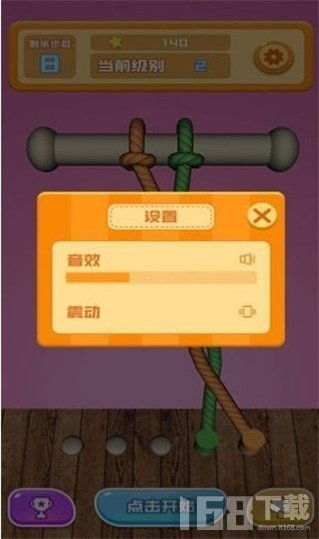 安卓绳子游戏,智力激荡的指尖冒险之旅(图1) 安卓绳子游戏,智力激荡的指尖冒险之旅(图1)