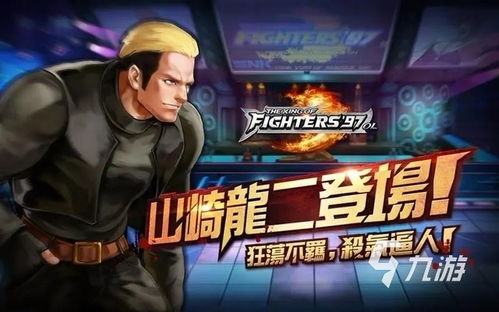 热门格斗游戏,盘点全球热门格斗游戏巅峰之作(图1)