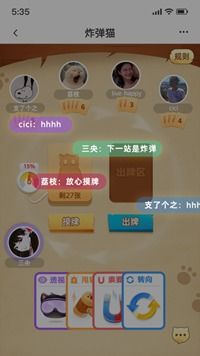你喜欢玩什么游戏作文,我的游戏时光回忆(图1)