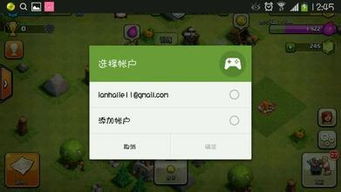 ios能玩安卓的游戏吗,iOS设备玩安卓游戏的可能性与方式(图1)