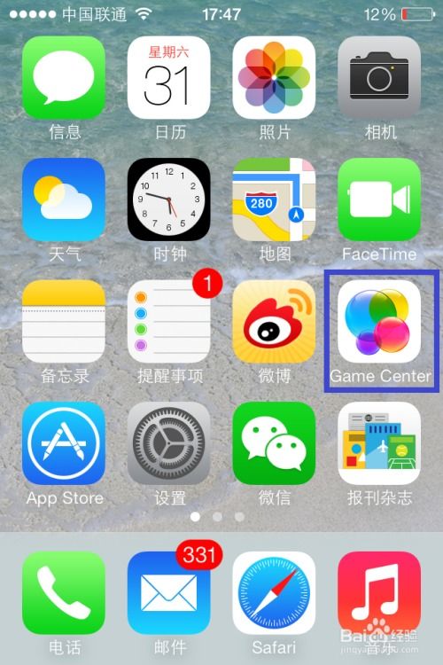 ios能玩安卓的游戏吗,iOS设备玩安卓游戏的可能性与方式(图2)