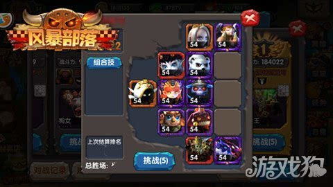 风季游戏,挑战与生存攻略全解析(图1)