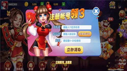 3368游戏,体验无尽冒险(图1)