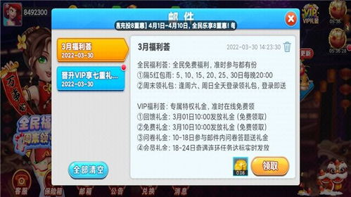 3368游戏,体验无尽冒险(图3)