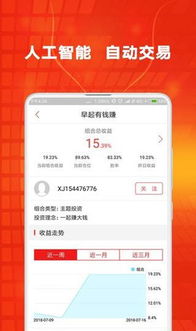 信捷游戏,打造沉浸式娱乐体验(图2)