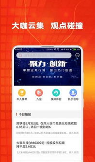 信捷游戏,打造沉浸式娱乐体验(图3)