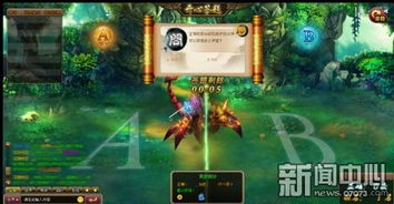 7678游戏,探索无尽奇幻世界的冒险之旅(图2)
