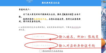 qq游戏协议,共创和谐游戏环境(图3)