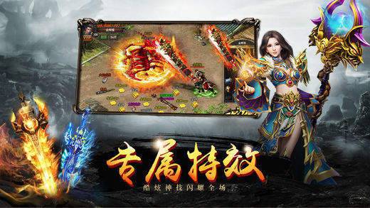 无限传奇游戏,穿梭时空的冒险之旅(图2) 无限传奇游戏,穿梭时空的冒险之旅(图2)