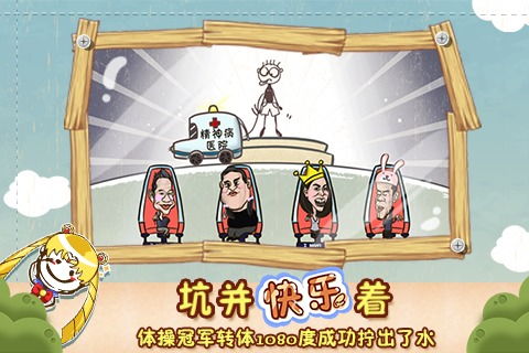 坑爹游戏治水,解锁隐藏技巧(图2)