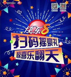 乐8游戏助手,畅享无限乐趣(图3) 乐8游戏助手,畅享无限乐趣(图3)