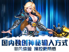 女主手机游戏,开启你的奇幻之旅(图3)