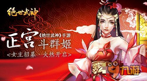 女主手机游戏,开启你的奇幻之旅(图1)