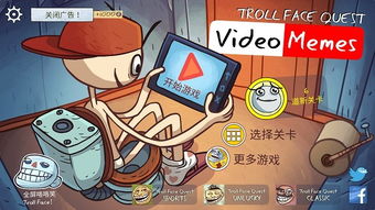 恶搞安卓游戏,欢乐无限(图1) 恶搞安卓游戏,欢乐无限(图1)