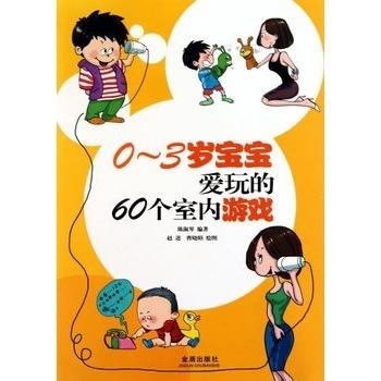 宝宝爱玩的游戏,探索童趣与成长的奇妙之旅(图2) 宝宝爱玩的游戏,探索童趣与成长的奇妙之旅(图2)