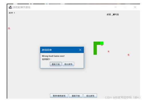 游戏暂停代码,UE4 FPS游戏暂停功能实现与鼠标指针显示代码解析(图2) 游戏暂停代码,UE4 FPS游戏暂停功能实现与鼠标指针显示代码解析(图2)