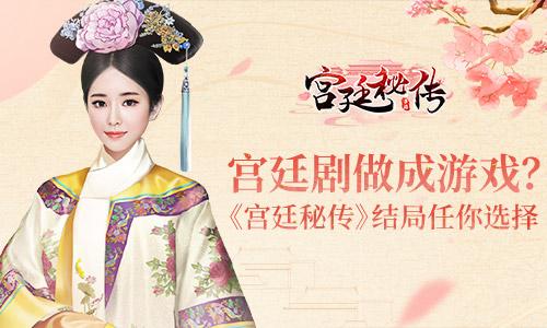 玩宫女游戏,探索古代宫女生活的虚拟之旅(图3) 玩宫女游戏,探索古代宫女生活的虚拟之旅(图3)
