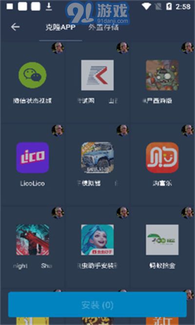 防止游戏闪退,畅享无阻游戏体验(图2) 防止游戏闪退,畅享无阻游戏体验(图2)