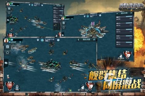 好玩的海战单机游戏,重温波澜壮阔的海洋传奇(图1)