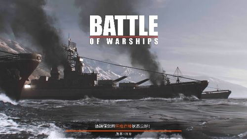 好玩的海战单机游戏,重温波澜壮阔的海洋传奇(图3)
