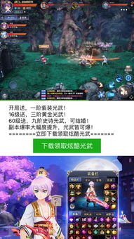 游戏线下倍玩,探索游戏陪玩行业的多元发展(图2) 游戏线下倍玩,探索游戏陪玩行业的多元发展(图2)