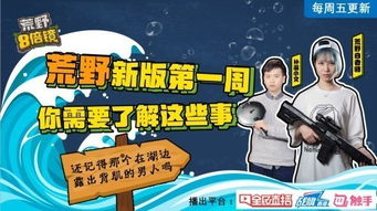游戏线下倍玩,探索游戏陪玩行业的多元发展(图3) 游戏线下倍玩,探索游戏陪玩行业的多元发展(图3)
