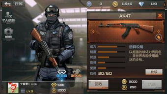 游戏网名cf,网名中的个性与魅力(图3)