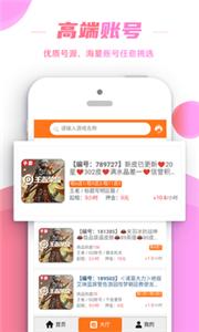 游戏控app,尽享指尖上的虚拟世界(图3)