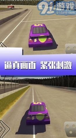闪电赛车游戏,速度与激情的虚拟赛道之旅(图1)