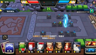游戏玩通关的,成就辉煌(图3)