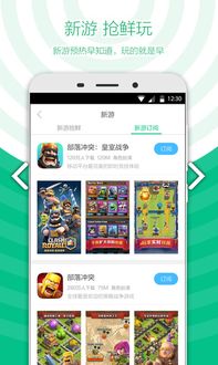 各种游戏论坛,玩家交流的乐园与游戏资讯的宝库(图1) 各种游戏论坛,玩家交流的乐园与游戏资讯的宝库(图1)