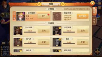 游戏厅西游记,西游记街机游戏全解析(图2) 游戏厅西游记,西游记街机游戏全解析(图2)