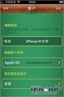 苹果游戏名字符号,打造个性独特游戏昵称指南(图3) 苹果游戏名字符号,打造个性独特游戏昵称指南(图3)