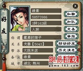 大话色游戏,酒桌上的智慧与乐趣对决(图2) 大话色游戏,酒桌上的智慧与乐趣对决(图2)