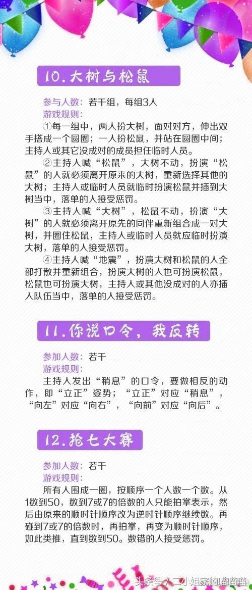聚会游戏奖品,打造难忘聚会新体验(图2)