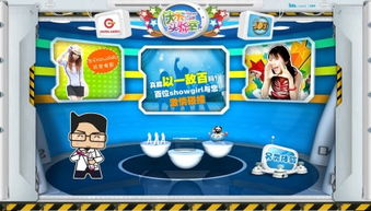 快乐实验室的游戏,一场寓教于乐的虚拟科学之旅(图2) 快乐实验室的游戏,一场寓教于乐的虚拟科学之旅(图2)