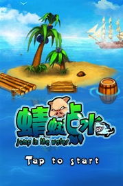 i游戏中心,畅享无限乐趣(图1)