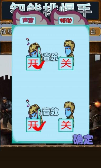 比反应游戏,挑战极限的脑力竞技盛宴(图1)