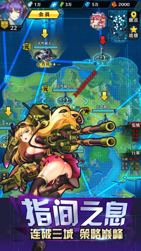 派兵攻城的游戏,探索派兵攻城游戏的策略与激情(图1) 派兵攻城的游戏,探索派兵攻城游戏的策略与激情(图1)
