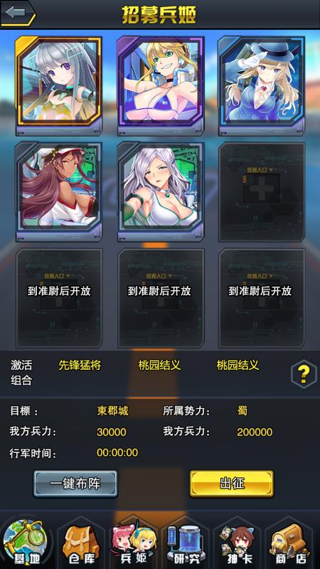 派兵攻城的游戏,探索派兵攻城游戏的策略与激情(图3) 派兵攻城的游戏,探索派兵攻城游戏的策略与激情(图3)